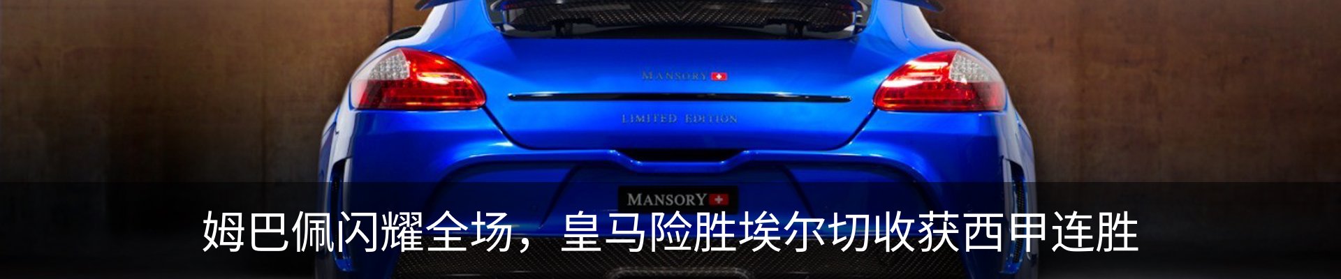 新闻中心