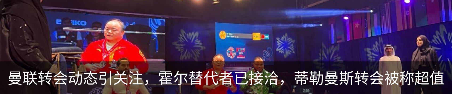 新闻中心