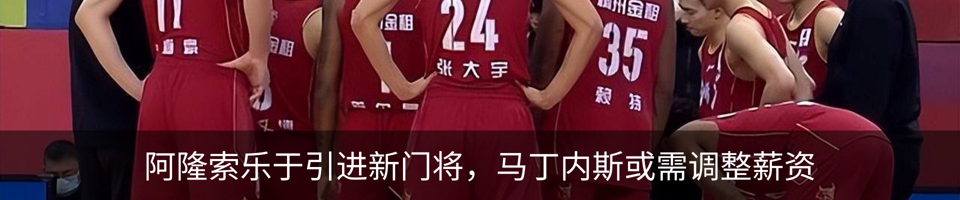 新闻中心